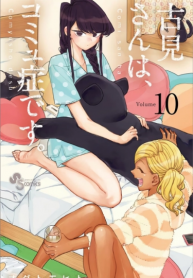 Komi-san wa Komyushou Desu