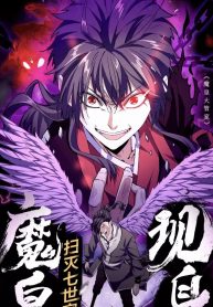 Magic emperor