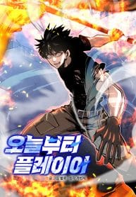Player starting from today