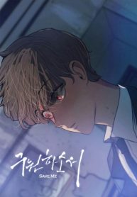 Save Me
