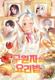 Savior's Recipe