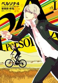 Shin Megami Tensei: Persona 4