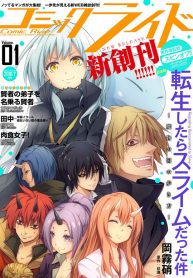 Tensei shitara Slime Datta Ken