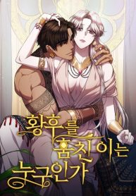 Who Stole the Empress